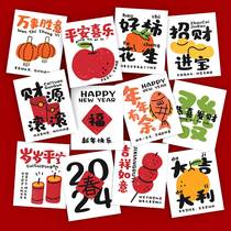 2024 New Year Senior greeting cards adorned with Lunar New Years Day Happy New Years Day Happy New Years New Years New Years Eve Happy Flower Blessings