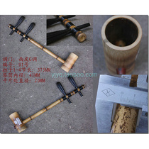 107 selected boutique purple bamboo Kyohu shelf Erhuang Sipili basil shaft (optional skin)