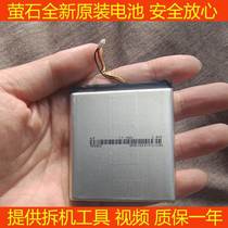 Fluorite smart cat eye doorbell originally loaded with new battery electric DP1C DP1C DP1S DP2C DP2C plug back glue