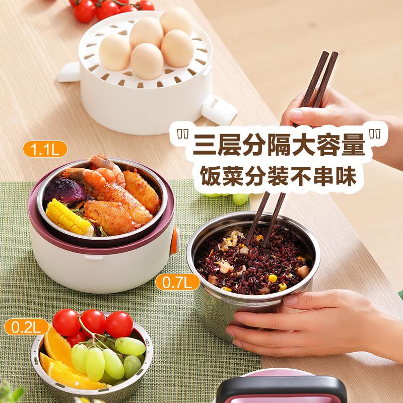 荣事达电热饭盒可插电加热神器保温热饭菜锅桶上班族带饭便当盒