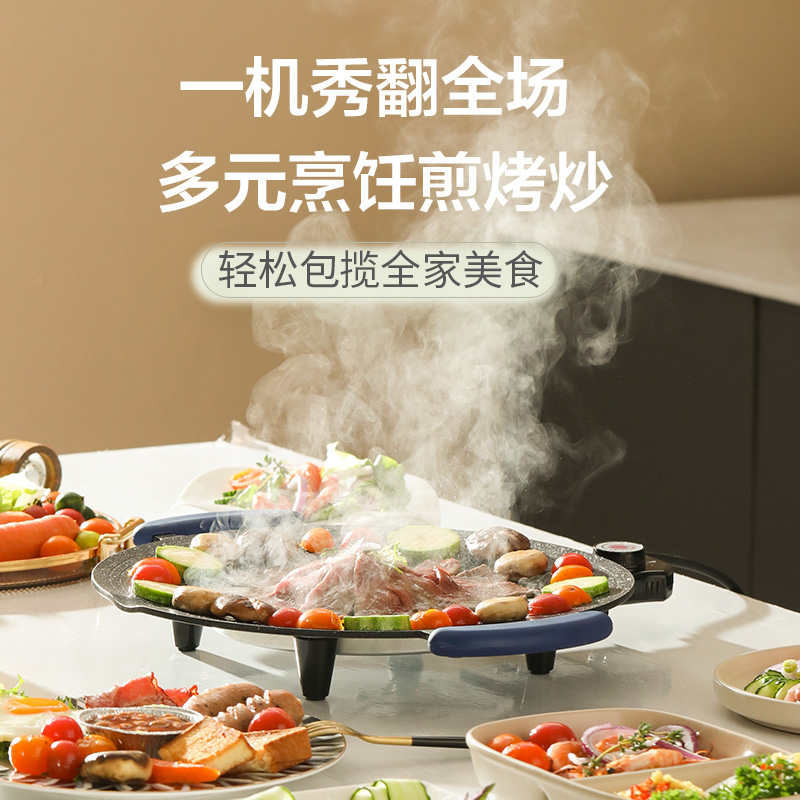 Royalstar family multifunctional barbecue stove