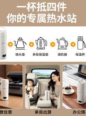 恒温水壶冲奶烧开100℃可送礼