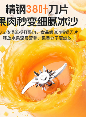 荣事达2026新款榨汁杯打水果蔬菜