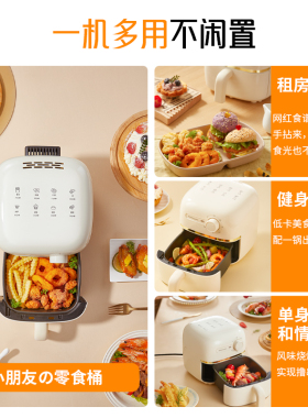 荣事达迷你小空气炸烤锅蒸烤一体
