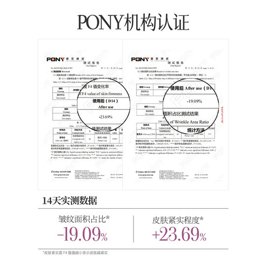 法国进口vasice紧塑面霜玻色因紧致抗皱抗衰抗老淡纹路贵妇修护