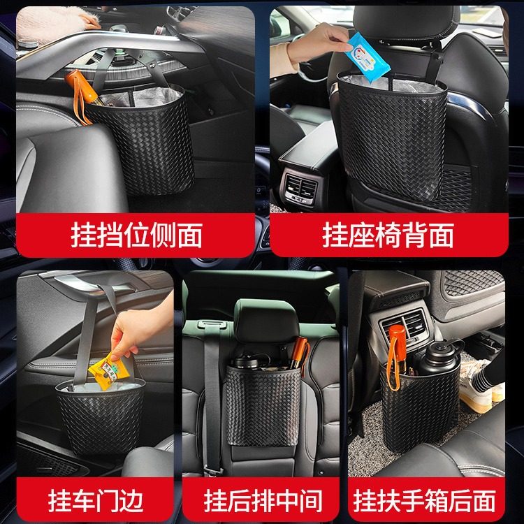 汽车用垃圾桶悬挂车载储物袋车门挂袋雨伞袋二合一车内前排收纳袋,淘宝优惠券,粉丝福利购,淘宝优惠卷