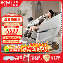 Rongtai S51 Massage Chair Whole Body Home Space Cabin Multifunction Fully Automatic Intelligent Luxury Massage Sofa New
