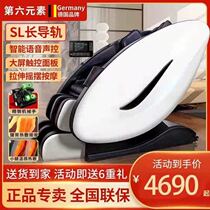 Germanys sixth element AI voice voice-controlled high-end massage chair fully automatic multifunction dual-rail electric space cabin
