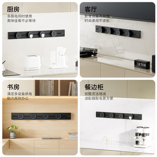 【15%】飞利浦轨道插座明装款扩展插排电力导轨移动插座家用轨道 - 图3