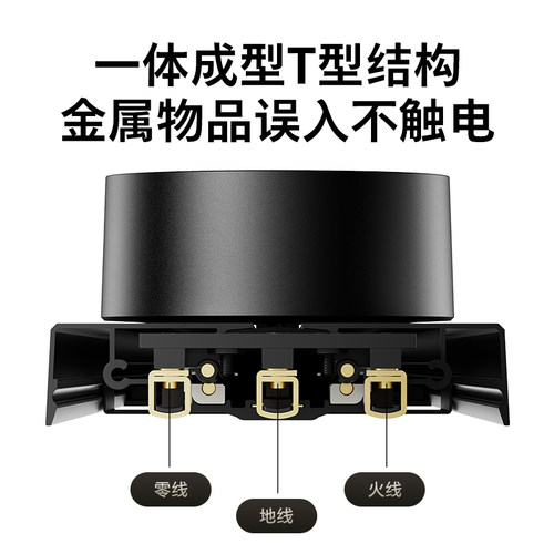 【15%】飞利浦轨道插座明装款扩展插排电力导轨移动插座家用轨道 - 图0