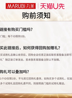 丸美小红笔眼霜4.0多重胜肽全脸紧致淡纹焕亮眼霜5g试用装派样