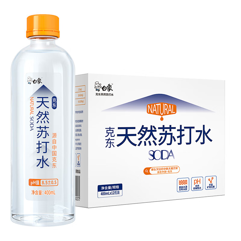 白象天然苏打水克东整箱12瓶弱碱水0糖0添加PH8.5±饮用泡茶水