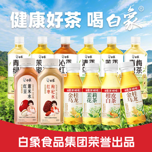 【0糖0卡】白象茶好喝无糖茶饮料300ml*8瓶