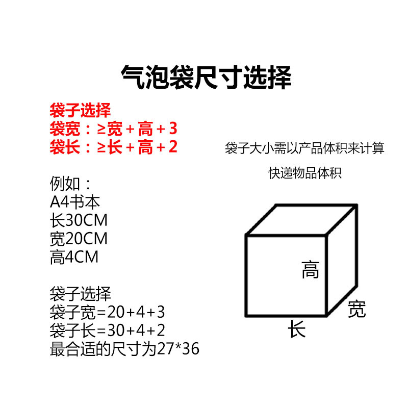 防震透明气泡袋加厚泡泡袋泡沫袋小汽泡袋子快递袋气泡膜垫片 - 图2