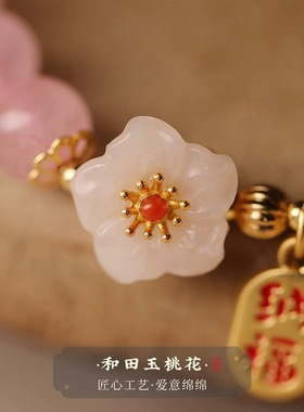 天然粉水晶手串女款原創和田玉水晶手链可爱粉水晶手串高质量礼物