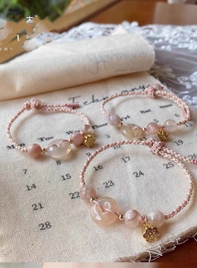 三月橘樱花玛瑙平安扣手链莲蓬配件樱花石手工编绳可调节闺蜜礼物