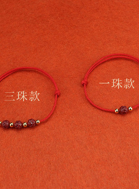 原矿朱砂莲花红绳手链女本命年转运珠平安情侣编织手绳配饰品礼物