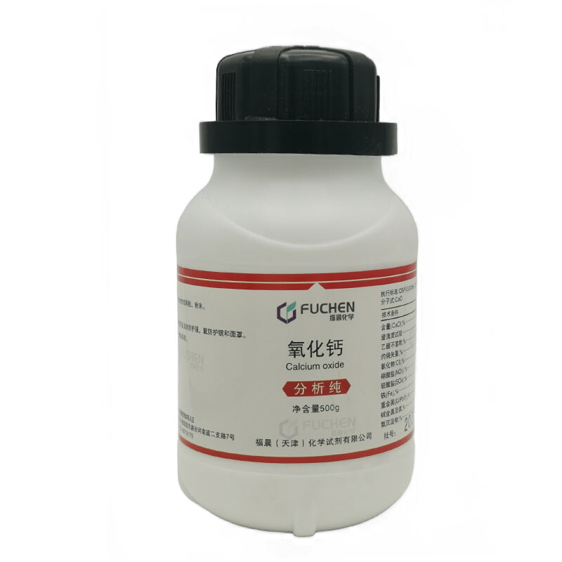 氧化钙 AR500g 粉粒 CaO生石灰干燥剂分析纯实验用品化工原料试剂 - 图3