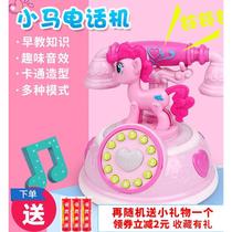 Cartoon Small Horse Music Telephone Baby Telephone Toy Mobile Phone Baby Children Early Education Puzzle Toy Intelligence