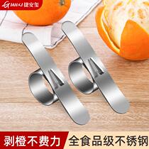 Stainless Steel Exfoliate Theorizer Orange Peeler Orange Peel With Pomegranate Knife Fruit Skinning Machine Ring Orange