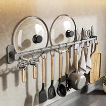Kitchen Hook Rack Free hanging rod Grate Hook Spoon Scoop Shovel rack Stainless Steel Shelving kitchenware containing wall-hanging