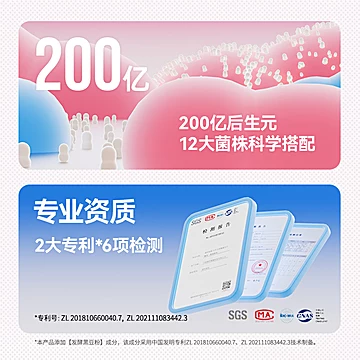 菌君家族益生菌200亿益生元咀嚼片4盒[10元优惠券]-寻折猪