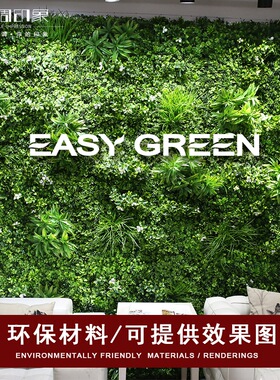 好货仿真植物墙室内加密下水管道装饰室内阳台人造草皮绿植背景墙