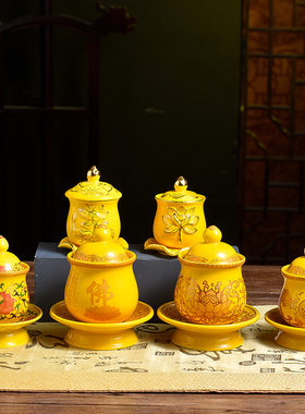 速发供水杯供佛杯陶瓷圣水杯佛台前供贡杯奉供音大观水悲杯莲花净