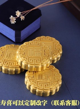 速发饼秋月中摆创镇纸压纸黄铜月饼件意镇尺纸镇花好月圆