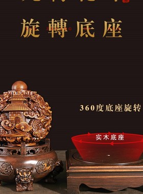 速发家转乾坤鼎摆件招财龙转乾坤九居装饰客厅玄礼办公室开业乔迁
