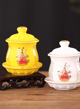 速发杯瓷莲花供陶供贡杯圣水杯供奉水杯观音净水杯大悲水财神水杯