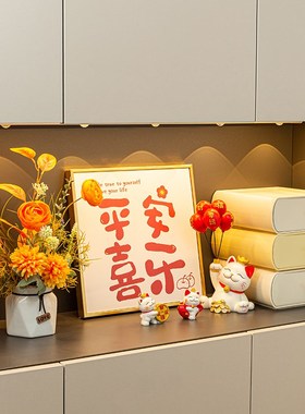 速发玄关收纳盒入户装居品摆件装安喜乐平饰画招财猫家饰饰品乔迁