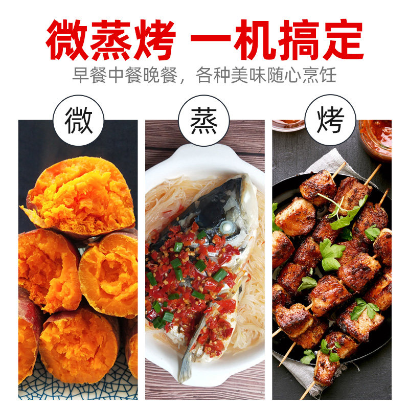 格兰仕家用20l小型迷你平板式烤箱 galanz奥莱克微波炉