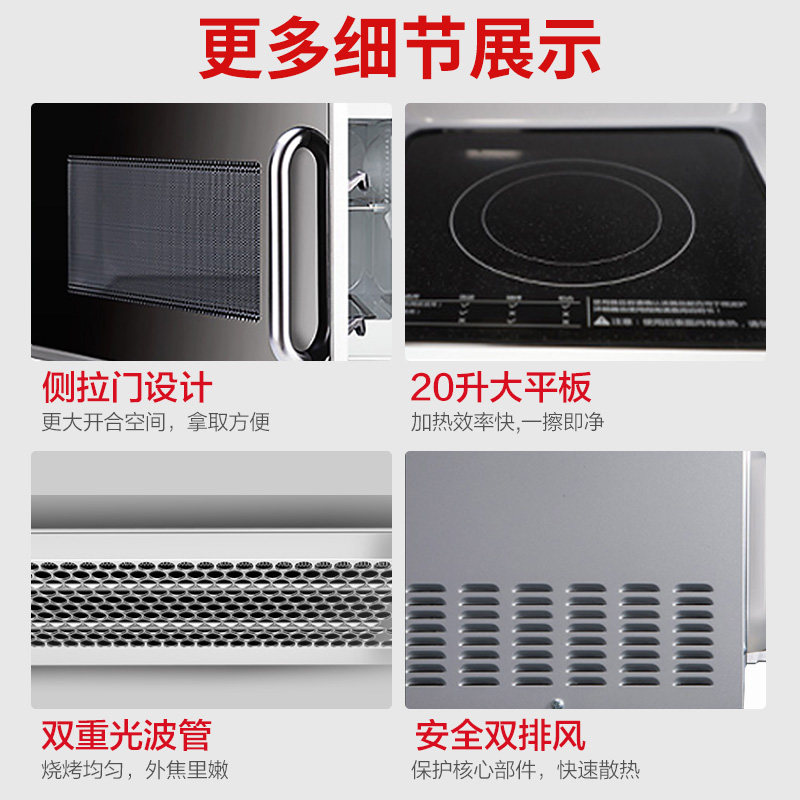 格兰仕家用20l小型迷你平板式烤箱 galanz奥莱克微波炉