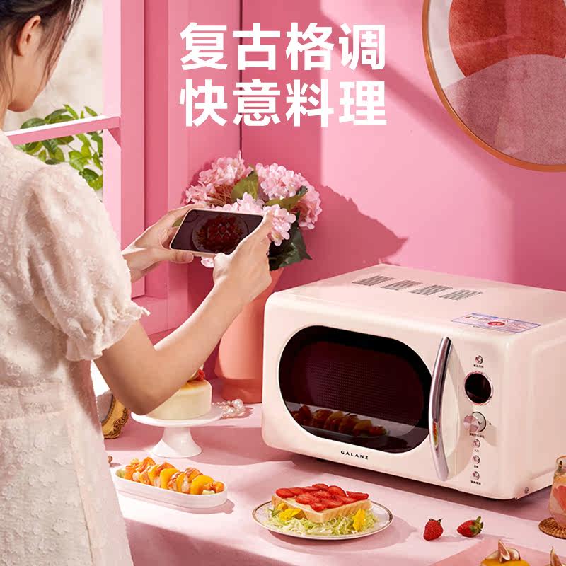 格兰仕家用迷你全自动复古galanz / galanz奥莱克微波炉