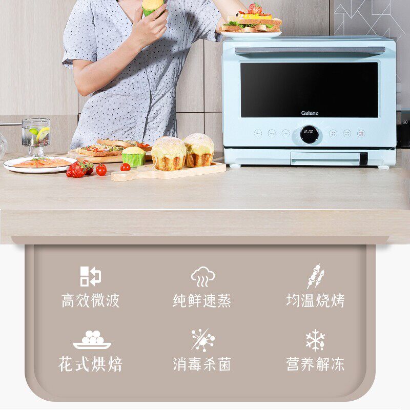 格兰仕微蒸烤一体机家用外置水箱 galanz奥莱克微波炉
