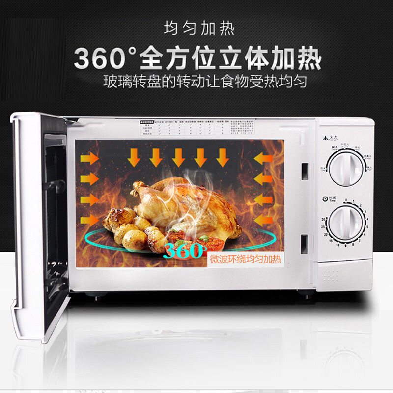 格兰仕家用经典转盘式20l小型迷你 galanz奥莱克微波炉