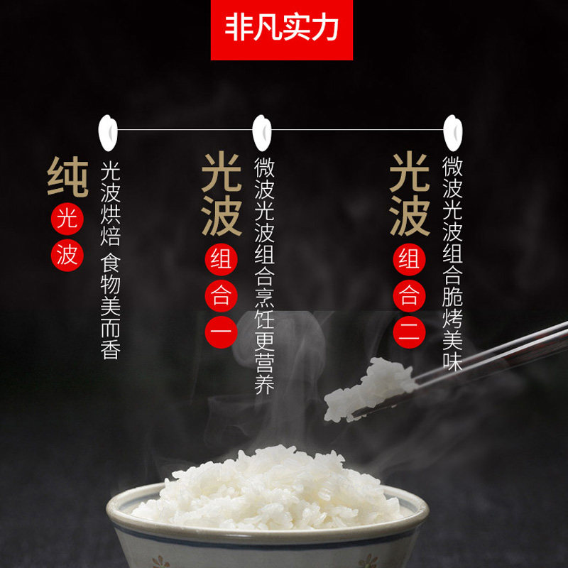 格兰仕家用迷你小型平板一体烤箱 galanz奥莱克微波炉