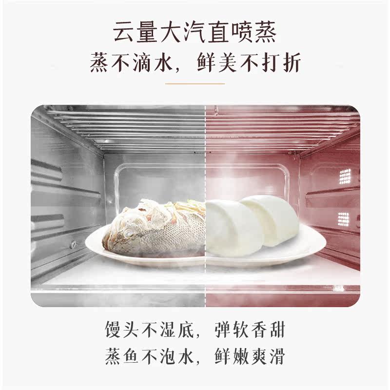 格兰仕微蒸烤一体机家用外置水箱 galanz奥莱克微波炉