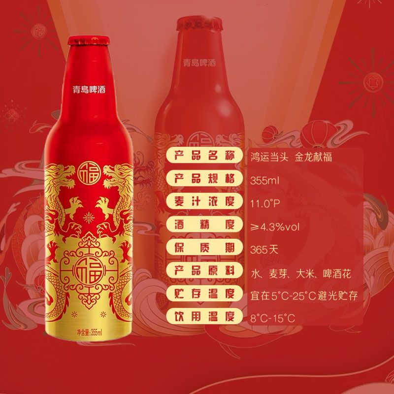 Budweiser/百威啤酒龙年铝罐355ml*6/12瓶装啤酒整箱国产精酿黄啤 - 图1