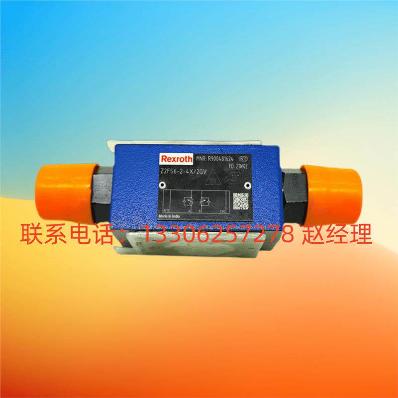 叠加式溢流阀R900409854报价为准ZDB6VB2-4X/200V - 图2