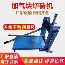 Brick brick BLANGQING brick BOLANGQING brick press machine to build brick foam light gaslighting