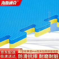 Sea Sdick game children foam yellow blue cushion taekwondo ground mat living-room ground mat bedroom floor mat parquet