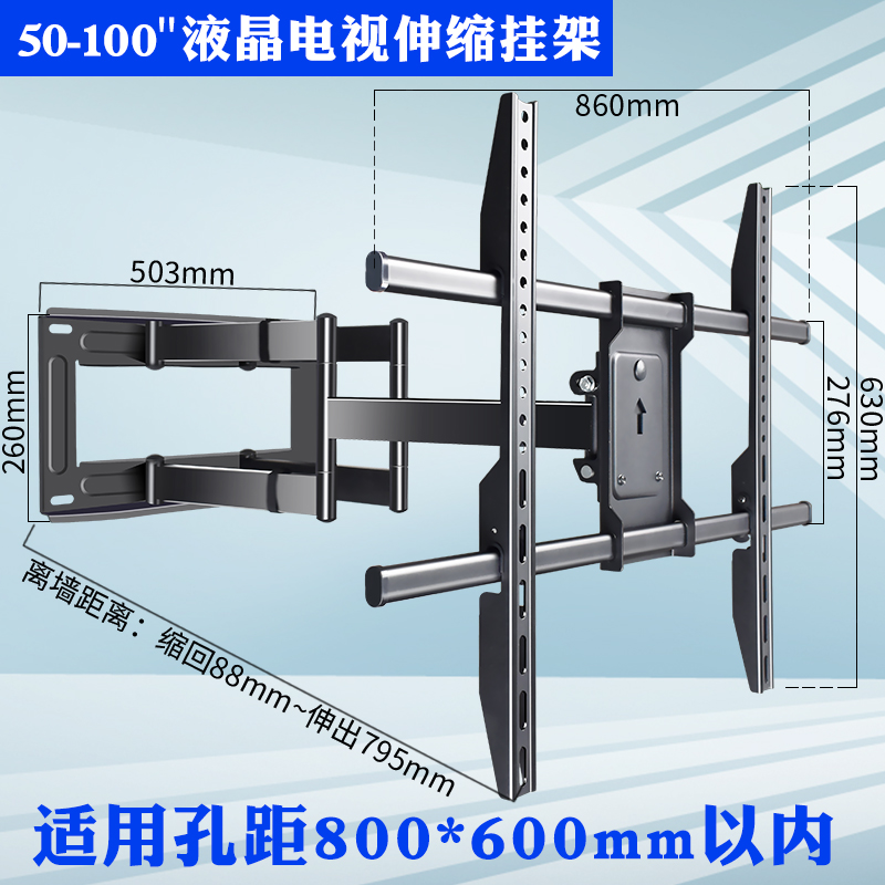 急速发货适用华为智慧屏电视机挂架S86/V85/SE75/SE65大尺寸伸缩 - 图0