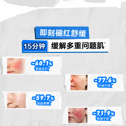 【海外店】CeraVe适乐肤C霜*2保湿面霜补水滋润乳液官方正品 - 图1