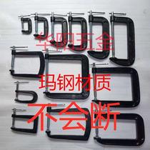 Deep throat g-shaped large clamp pliers Masteel c lengthened ud Anomalous Powerful Fixer Gel Glass Special Woodworking