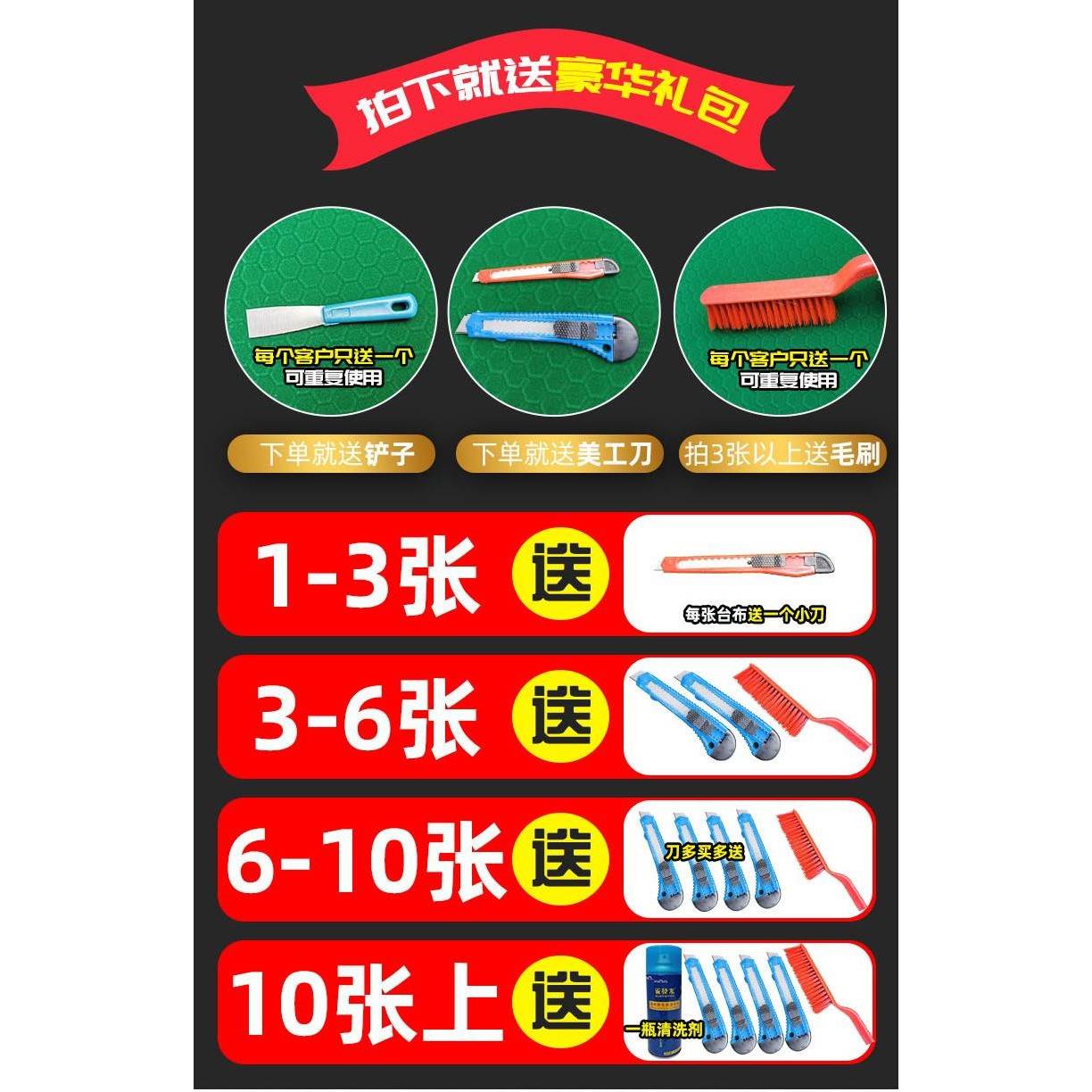 麻将布桌台面布加厚静音机麻隔音麻将机消音自粘贴布麻雀枱垫桌布