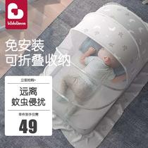 Baby Mosquito Net Hood Baby Exclusive Mongolia Bag Full Cover Type Mosquito-Proof Hood Child Foldable Universal Crib Mosquito Net