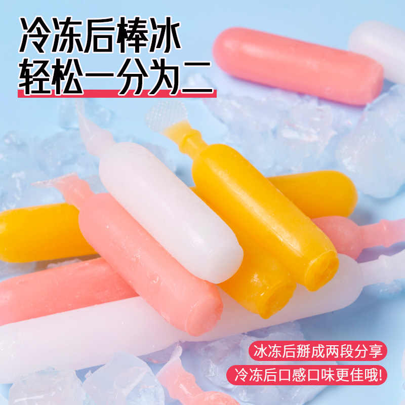 棒棒冰整箱批发60支夏季清凉怀旧儿童小零食碎碎冰吸吸冰可吸