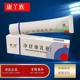 Genuine Kangyazu Jingshukang antibacterial cream Shukang antibacterial cream anti-itching adult external use dry cleansing cream